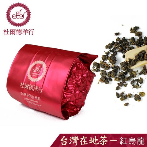 Dodd Tea 杜爾德洋行 台灣紅烏龍【75g】