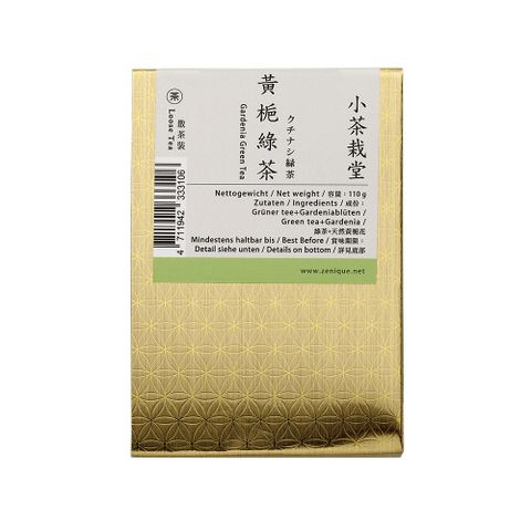 【小茶栽堂】散茶補充包-黃梔綠茶