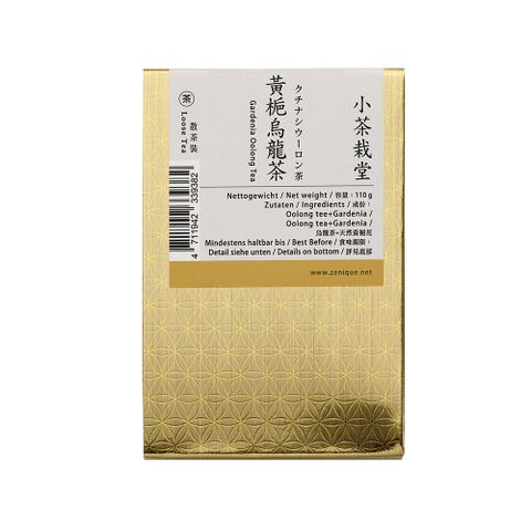 小茶栽堂 【黃梔烏龍茶】《榮獲2020 Monde Selection 世界品質評鑑大賞 金獎》