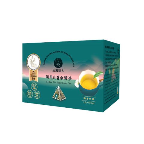 金葉金獎｜阿里山風味金萱 原葉三角茶包2.5g*15入/盒裝