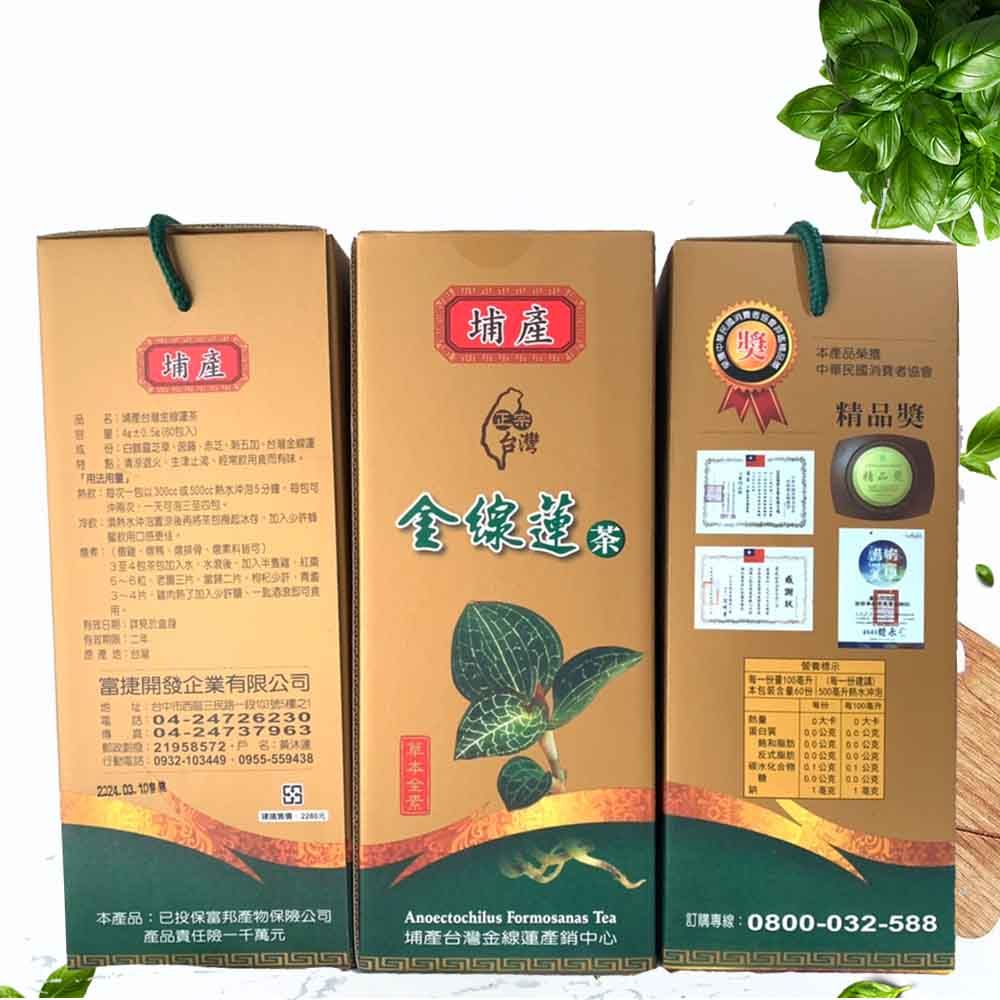 茶量　蓮 ◇雅◇ 時代 茶合 茶斗 葉形茶量 蓮の葉傘