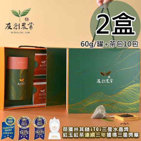 【友創】iTQi三星水晶日月潭罐裝紅玉紅茶附紅玉立體茶包禮盒2盒(60g/罐附茶包10包)