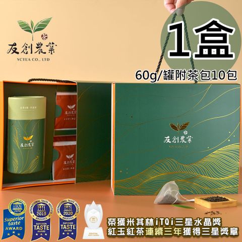 【友創】日月潭罐裝阿薩姆紅茶附iTQi三星水晶紅玉立體茶包禮盒1盒(60g/罐附茶包10包)