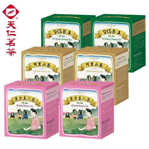 【天仁茗茶】原片茶包綜合6盒組(913茶王x2+東方美人x2+阿里山x2)