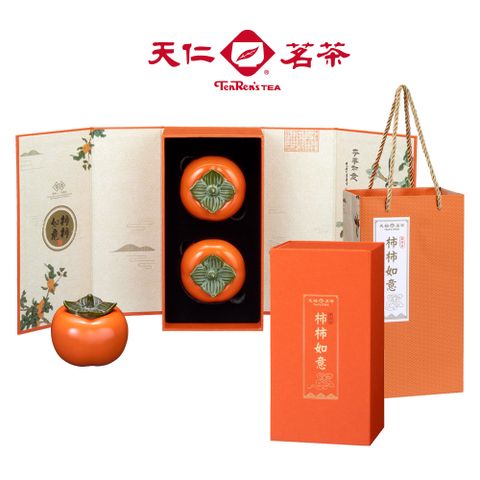 天仁 【 茗茶】柿柿如意宮廷普洱茶禮盒-附提袋80gX2盒