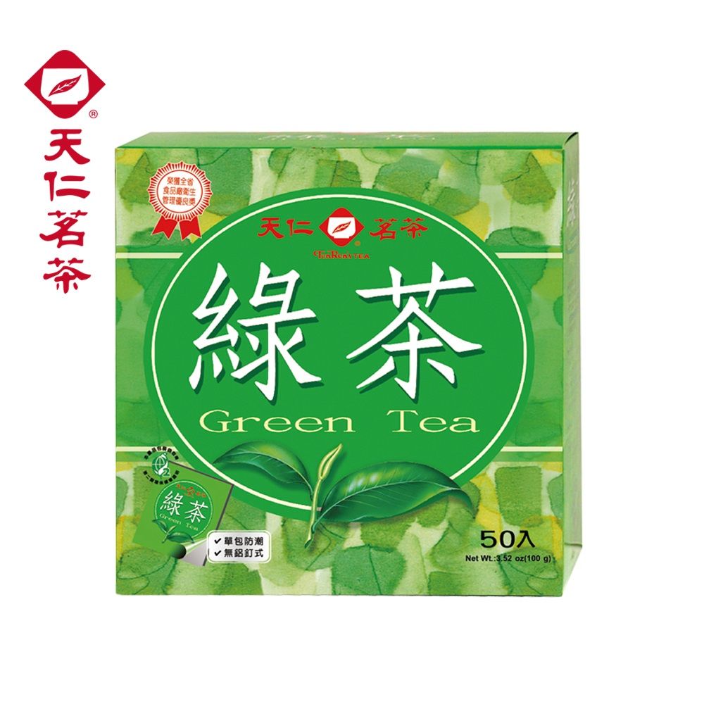 ®食品衛生管理優良獎天仁仁茗茶綠茶 Tea(綠茶)Green Tea 單包防潮√無鋁式50入Net :3.52 oz(100 g)