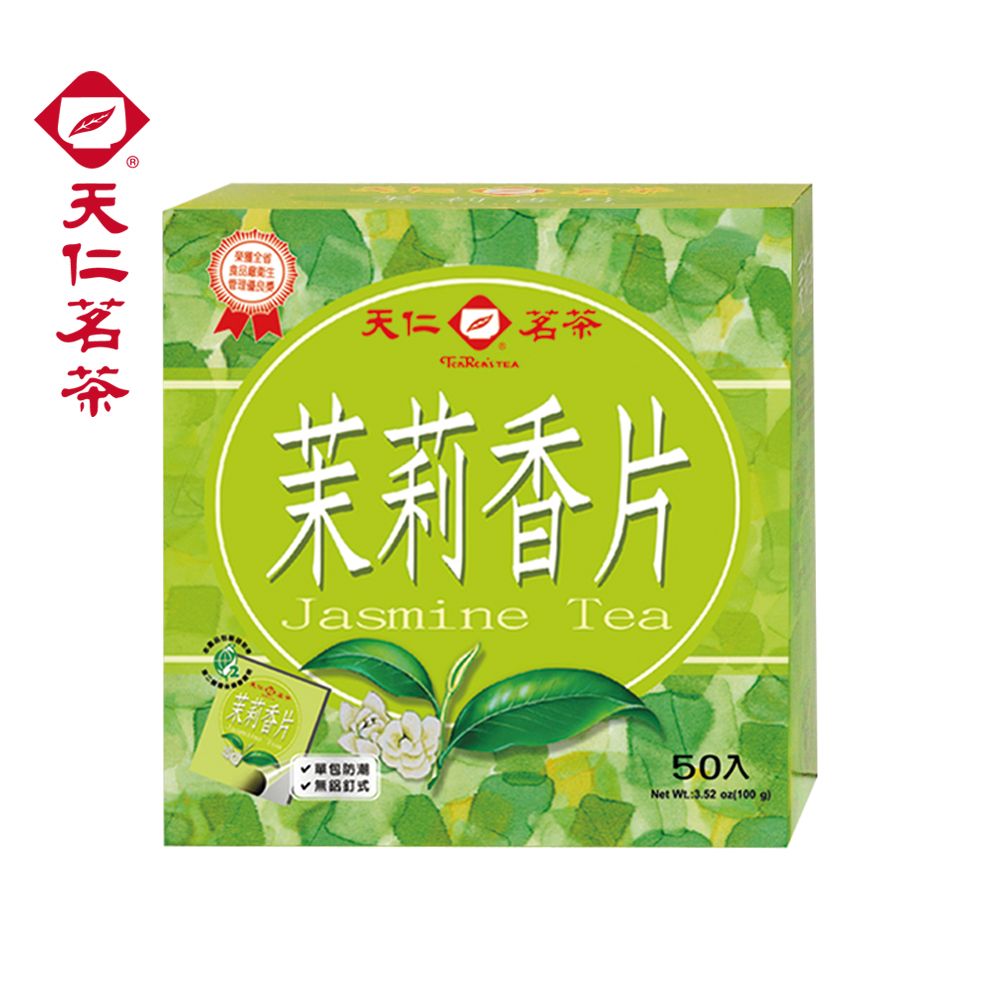 ®天仁茗茶 香片Jasmine Tea茉莉香片)√單包防潮√ 無50入Net  oz(100g)