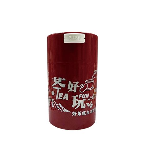 【茶好玩】雅藏香印 品鑒密封罐(儲物罐/保鮮罐/防潮罐/茶葉罐/收納罐)