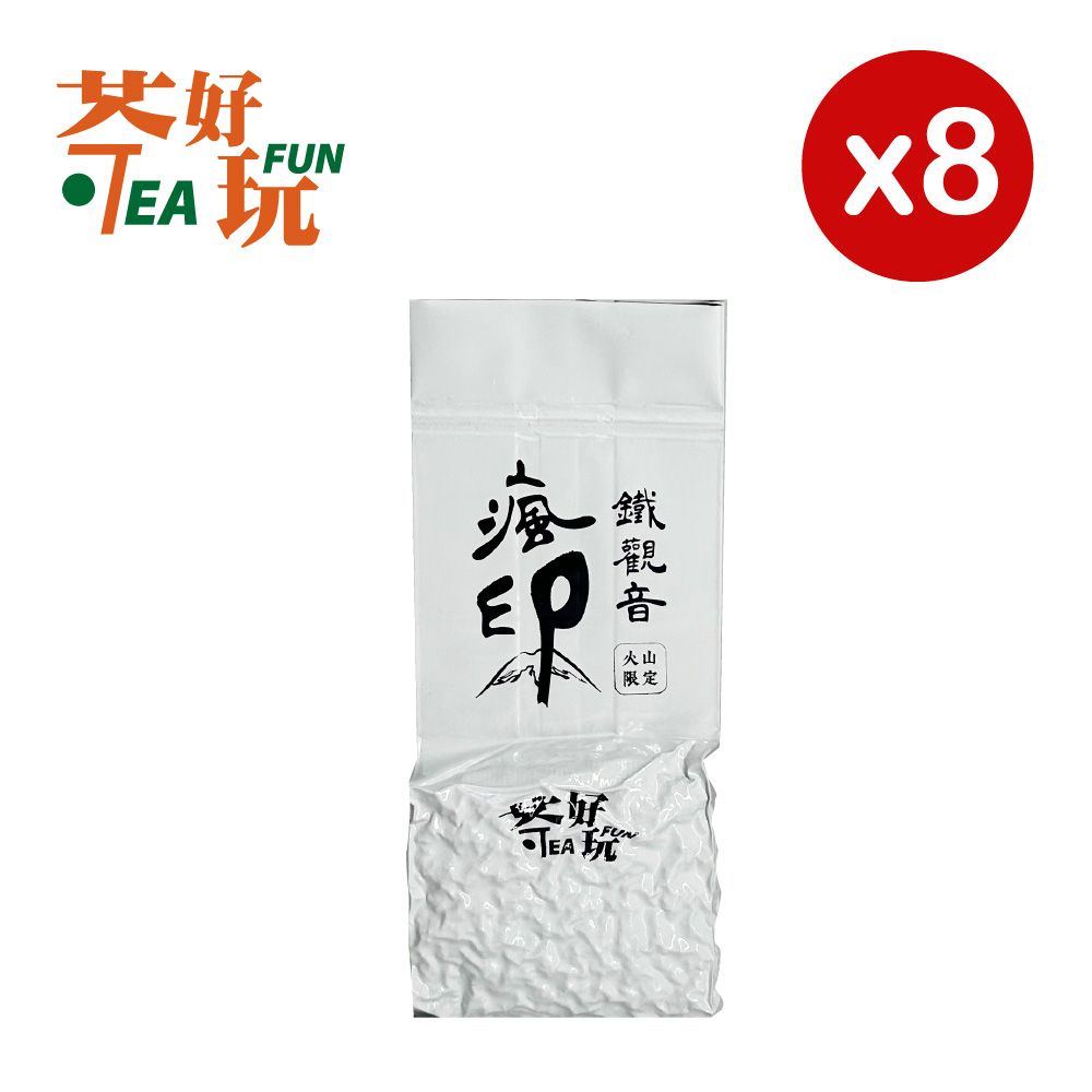 TeaFun 茶好玩 生鐵款 瘋印鐵觀音 一斤品選組(8包75g-1斤;茶葉.鐵觀音.生茶)