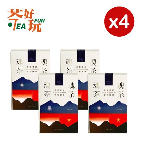 TeaFun 茶好玩 魂茶 黑標烏龍 一斤品選組(4包150g-1斤;茶葉.烏龍茶)