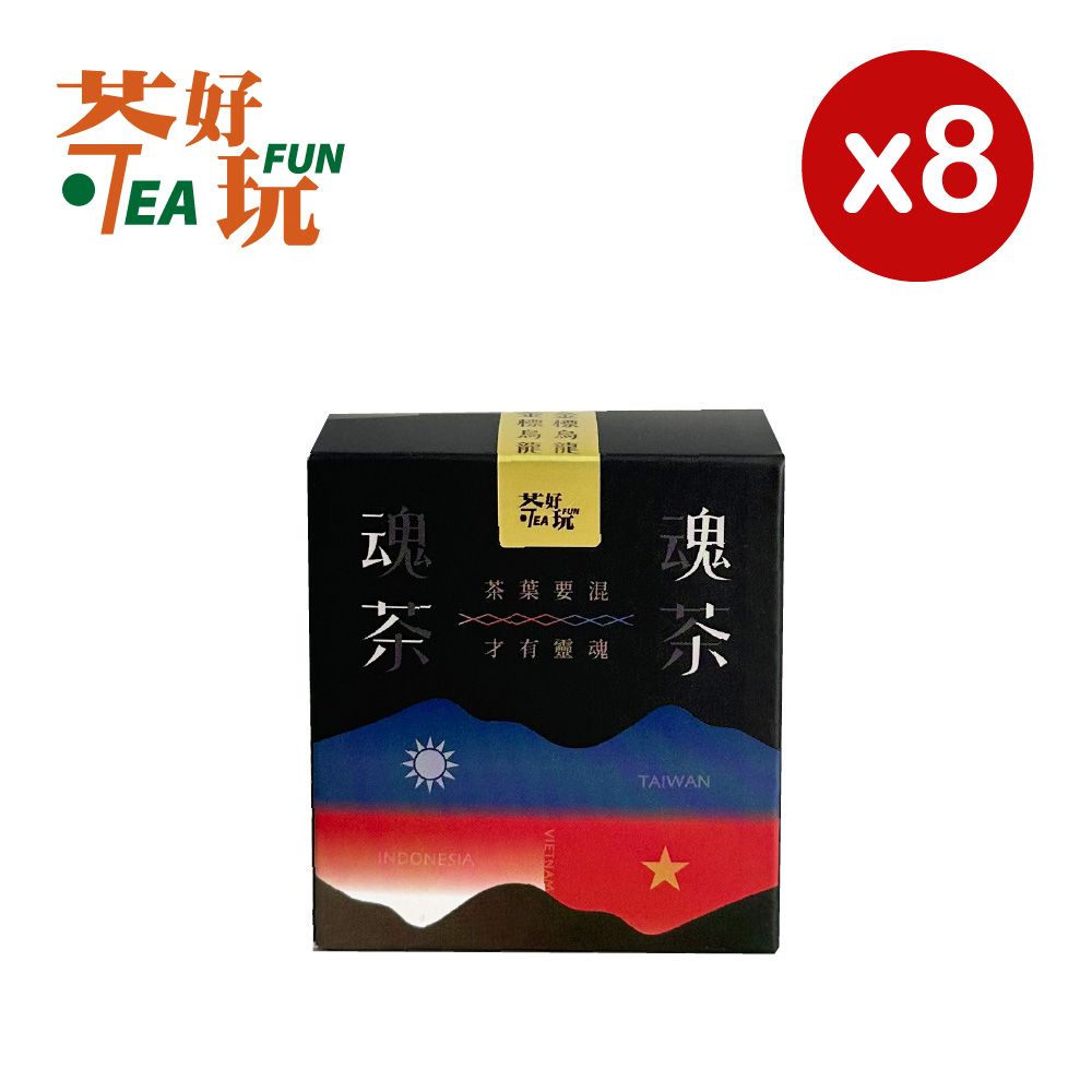 TeaFun 茶好玩 魂茶 金標烏龍 一斤品選組(8包75g-1斤;茶葉.烏龍茶)