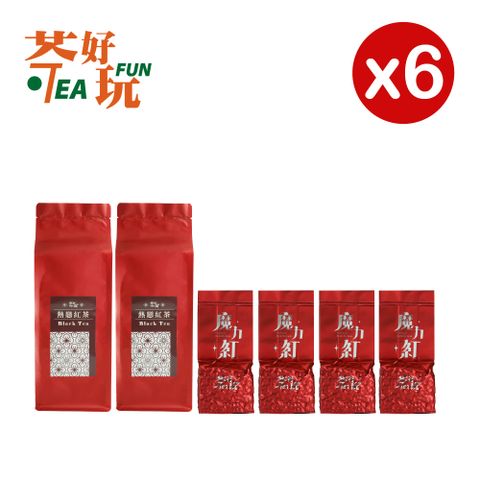 TeaFun 茶好玩 紅茶系列口糧茶組 熱戀紅茶+魔力紅(共6包-1斤;茶葉.紅茶.冷泡)