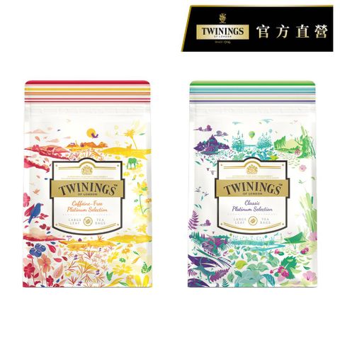 唐寧茶 鉑金系列8入茶袋組(口味任選)