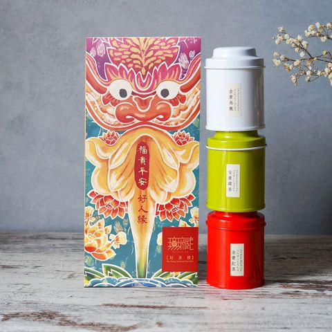 Wu Tsang 無藏茗茶 【福貴平安】E3桃眼獅綜合金萱茶禮 3罐茶葉禮盒(3罐/盒) x2盒