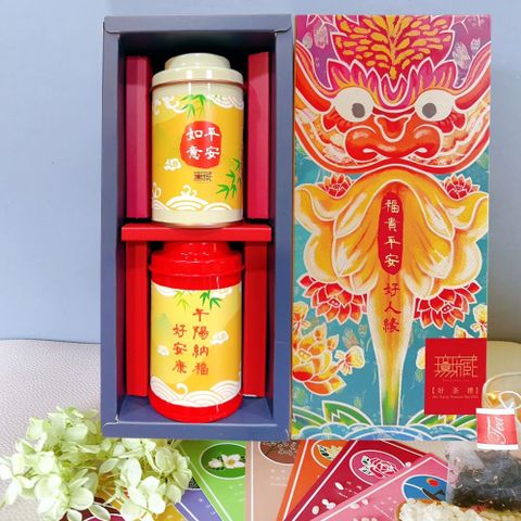 Wu Tsang 無藏茗茶 【福貴平安】E2桃眼獅茶包5入 二罐茶葉禮盒(2罐/盒) x2盒