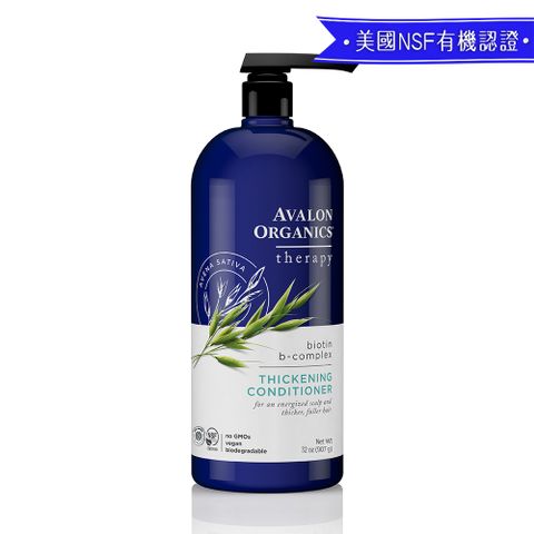 AVALON ORGANICS 湛藍B群健髮精油潤絲精 (907g/32oz)