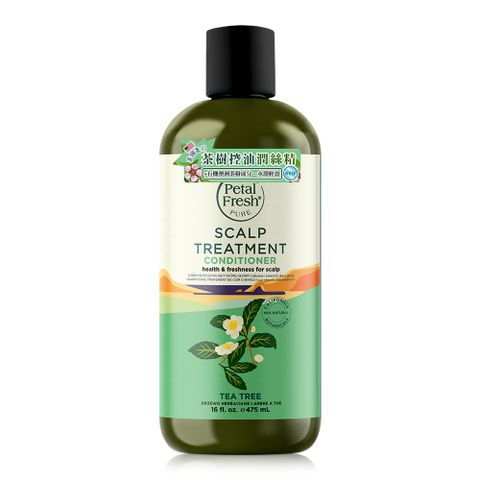 PETAL FRESH茶樹控油潤絲精475ml
