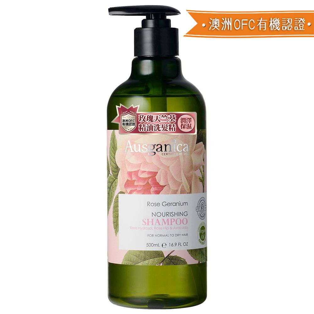 Ausganica 澳潔蕬  玫瑰天竺葵保濕洗髮精 (16.9oz/500ml)