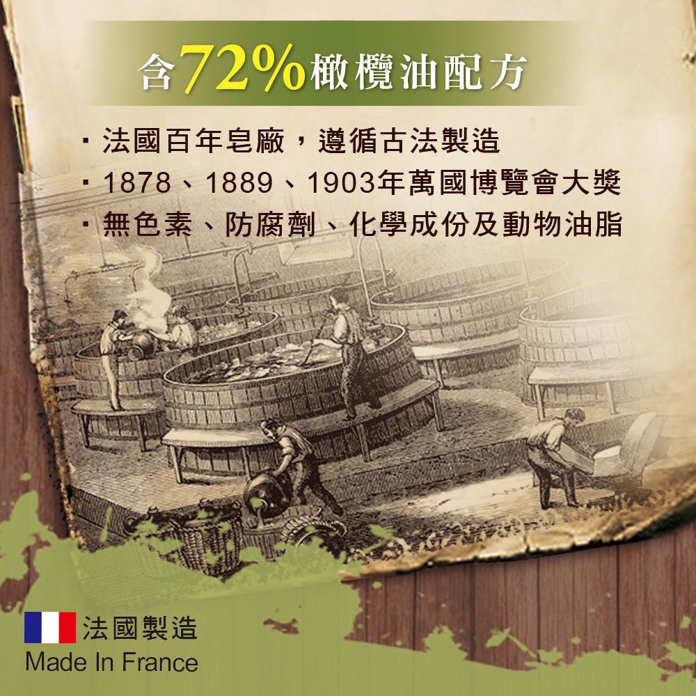 戴奧飛波登 經典馬賽皂300g
