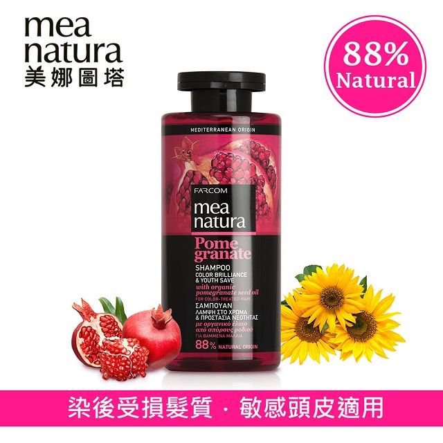 mea natura 美娜圖塔 紅石榴亮麗護色髮浴300ml(染後髮質適用)