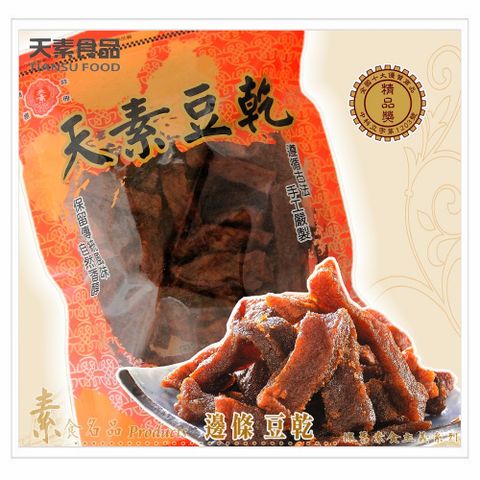 【天素】邊條乾 260g / 包（純素食）