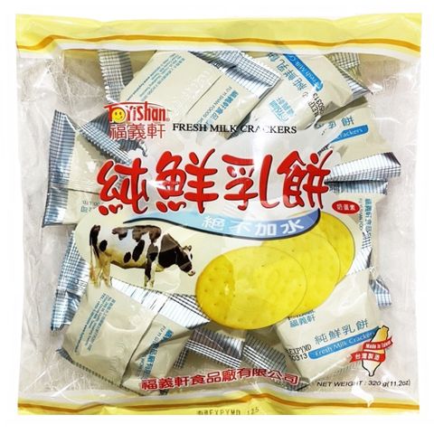 福義軒 純鮮乳餅 320g (隨手包)  奶蛋素