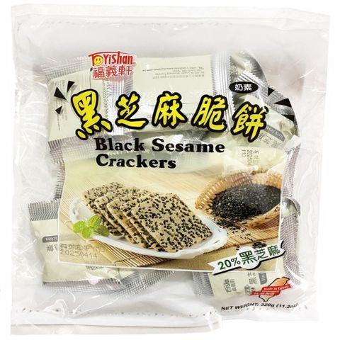 福義軒 黑芝麻脆餅 320g  奶素