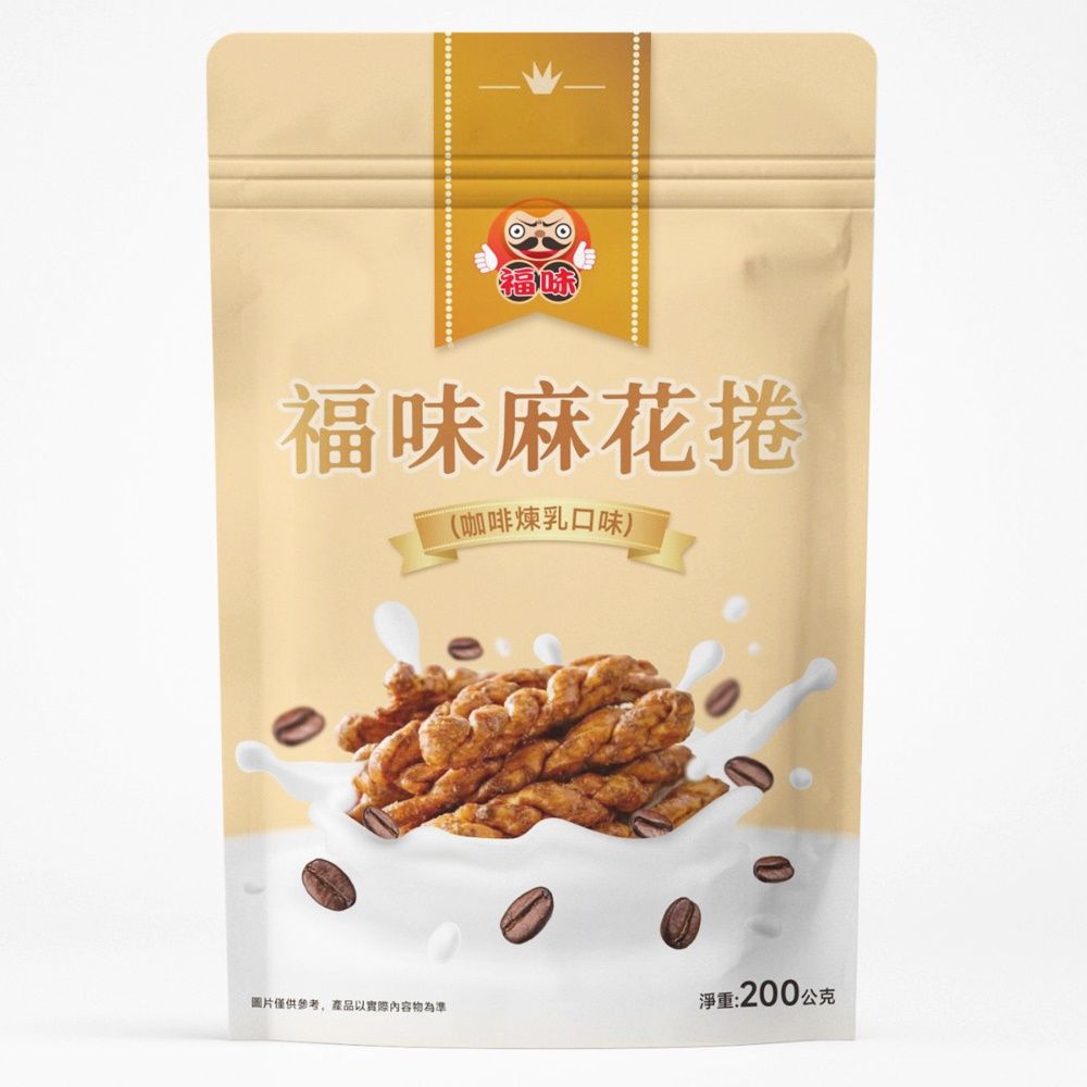 福味 小琉球 麻花捲 -咖啡煉乳 200g 奶素