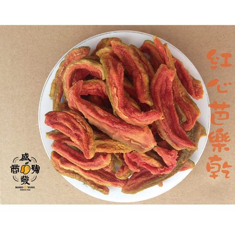 盛發食品 紅心芭樂亁120g