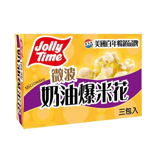 卡滋 Jolly Time微波爆米花(奶油口味)-3入一盒