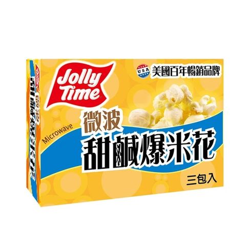 卡滋 Jolly Time微波爆米花(甜鹹口味)-3入一盒