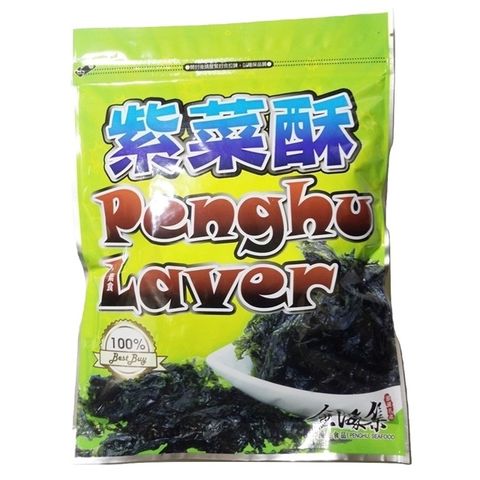 限時♥買一送一價♥【金海集】紫菜酥x2包