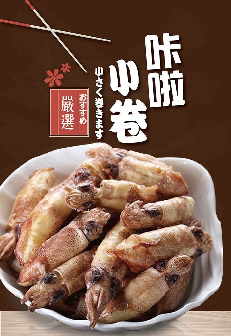 巻きますおすすめ