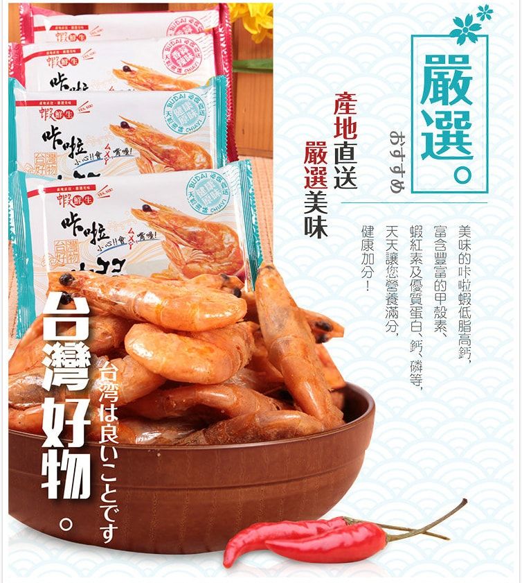 おすすめ,分!小心健康原味台湾は良いことです