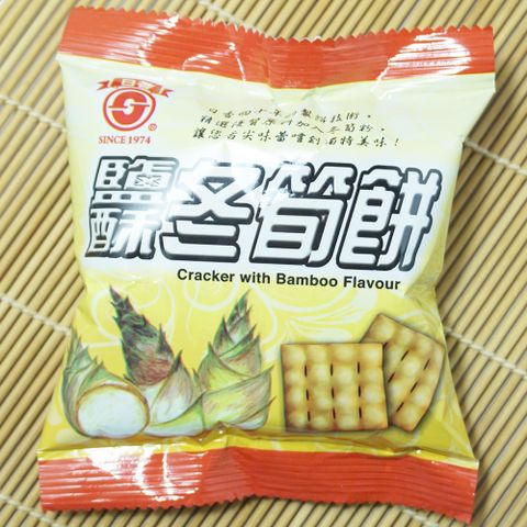 【日香】鹽酥冬筍餅 25g