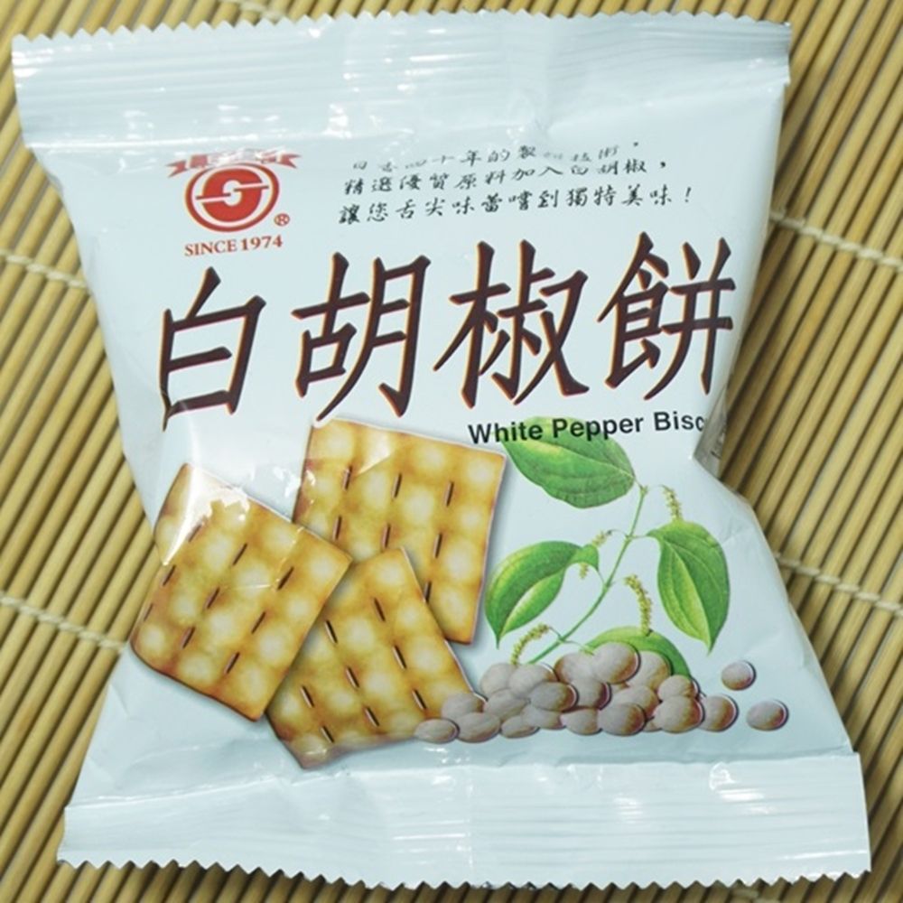 日香 南投竹山名產白胡椒餅 25g