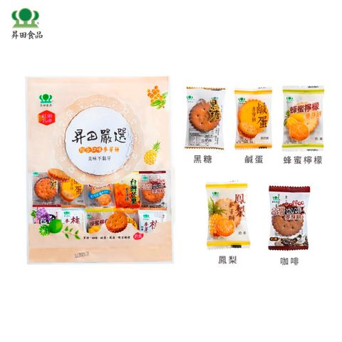 昇田食品 彰化台灣古早味綜合麥芽餅 480g (奶素) 有5種口味黑糖/鹹蛋/咖啡/鳳梨/蜂蜜檸檬