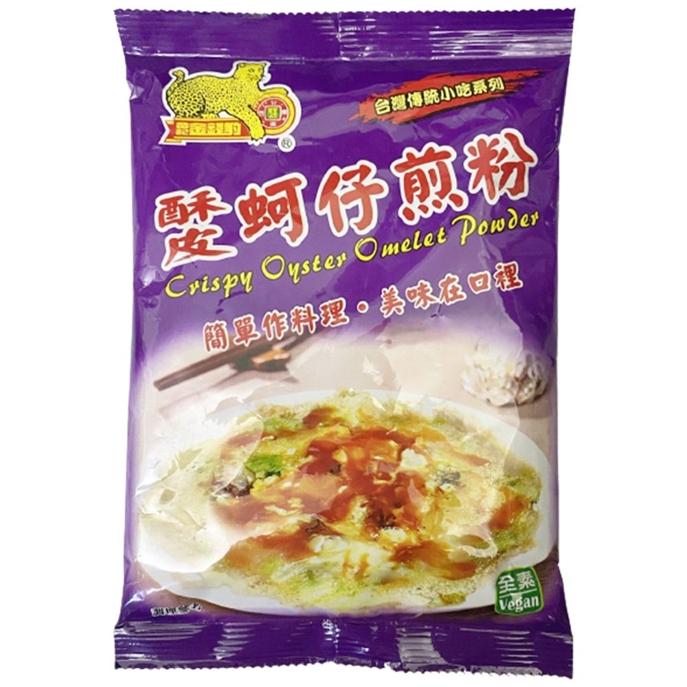 MIYOSHI 無添加 【台灣傳統小吃系列】酥皮蚵仔煎粉 250g 全素 蝦仁煎 雙蛋煎