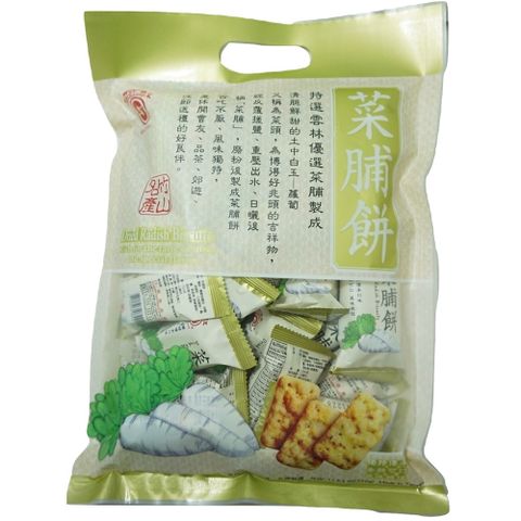 南投★竹山名產【日香】菜脯餅 330g