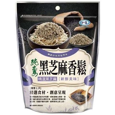 如意 黑芝麻香鬆 250g 純素