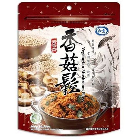 【如意】 香菇鬆 270g 純素 香鬆 素食 純素