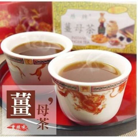 MIT 【雁牌】黑糖薑母茶 25gx12包 全素 重辣味!