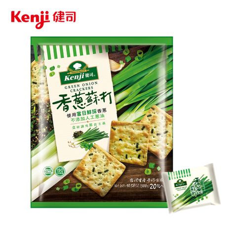 嚴選鮮蔥 真實用料【Kenji健司】香蔥蘇打餅乾(300g/20包)