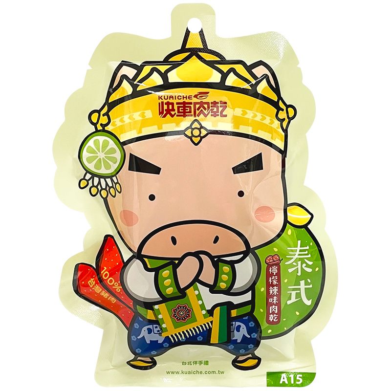 快車肉乾  泰式檸檬辣味豬肉乾(真空包裝70g)