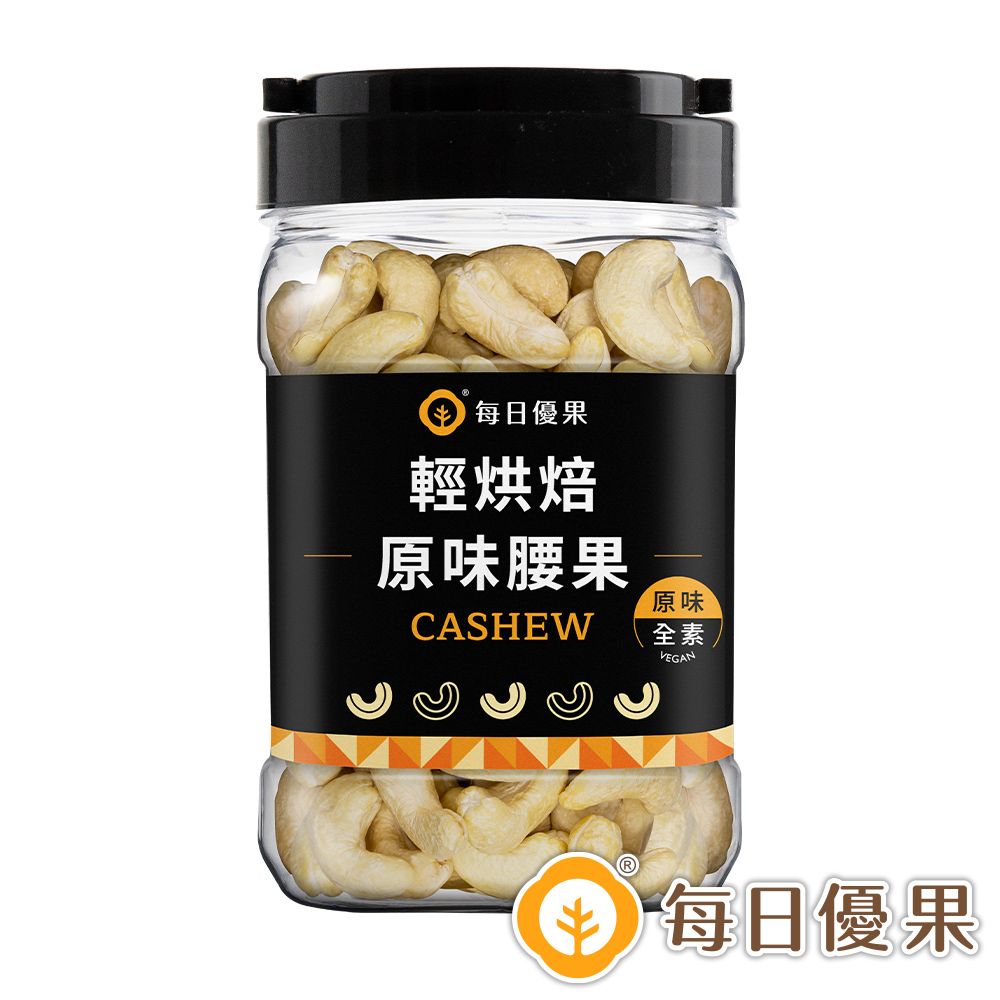 每日優果 罐裝烘焙原味腰果320G