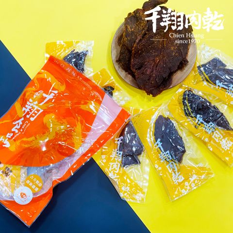 千翔 肉乾-五香牛肉乾分享包-170g