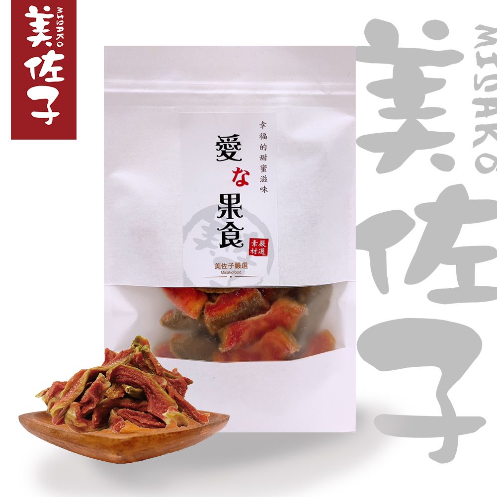 美佐子 果乾系列-紅心芭樂乾 100g