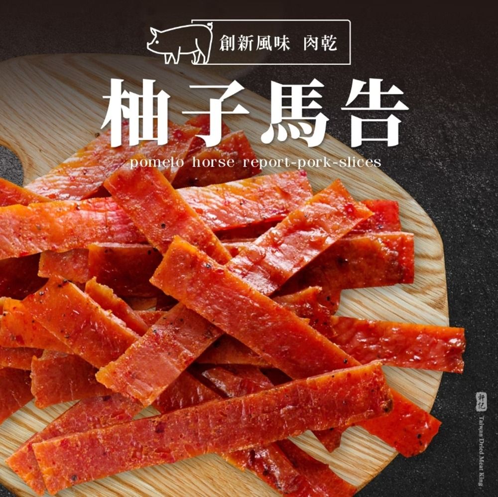 軒記 肉乾 櫻花蝦杏仁脆豬肉乾(70g)