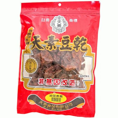 【天素】沙茶豆乾 330g/包