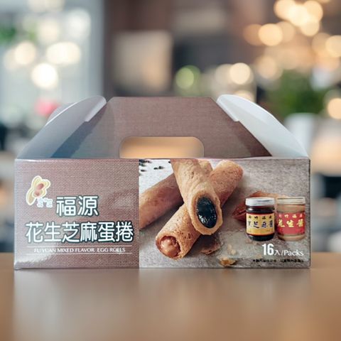 福源 花生芝麻蛋捲 320g 遵循古法製作 60年老新竹老店店最道地的味道